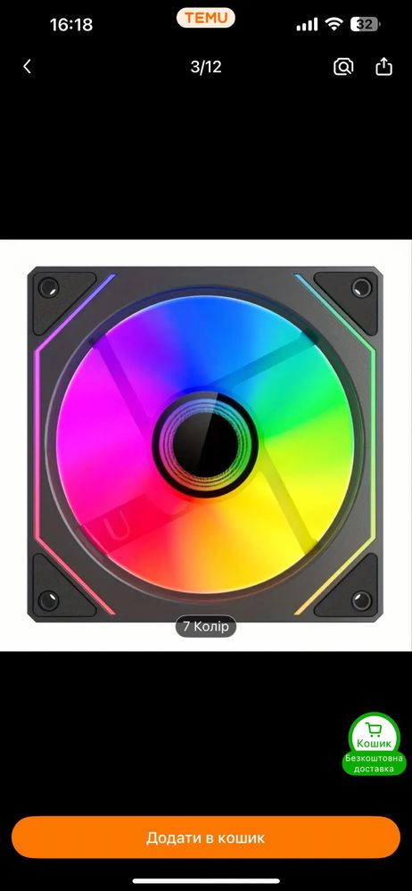 Топ кулер 120mm Prism 4 pro ARGB + PWM PST