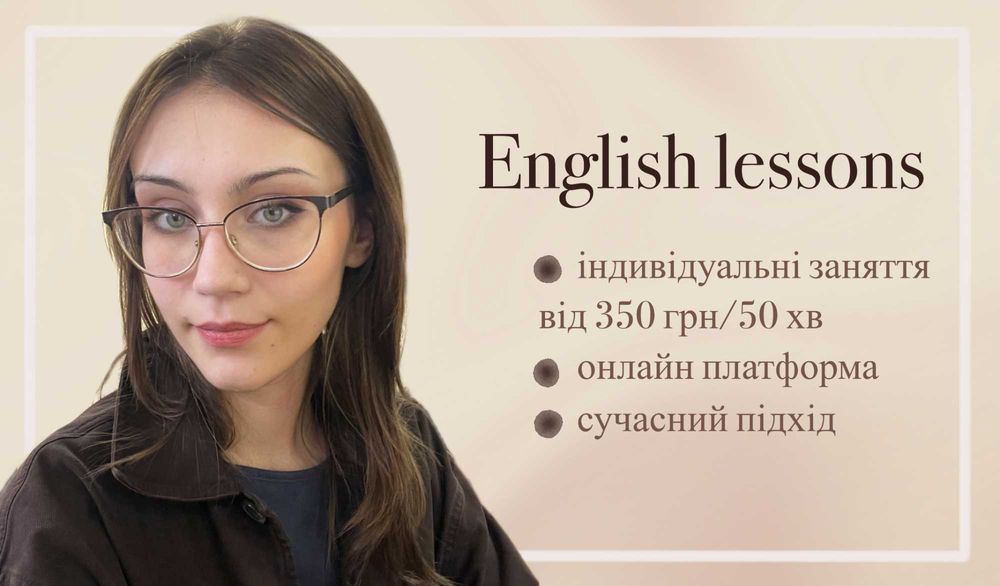 репетитор з англійської мови на онлайн платформі