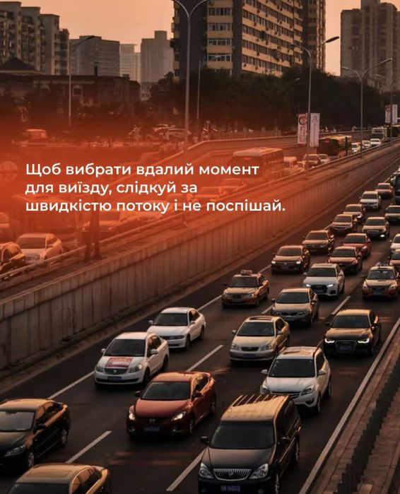 Навчання водінню — приватний інструктор (механіка/автомат)