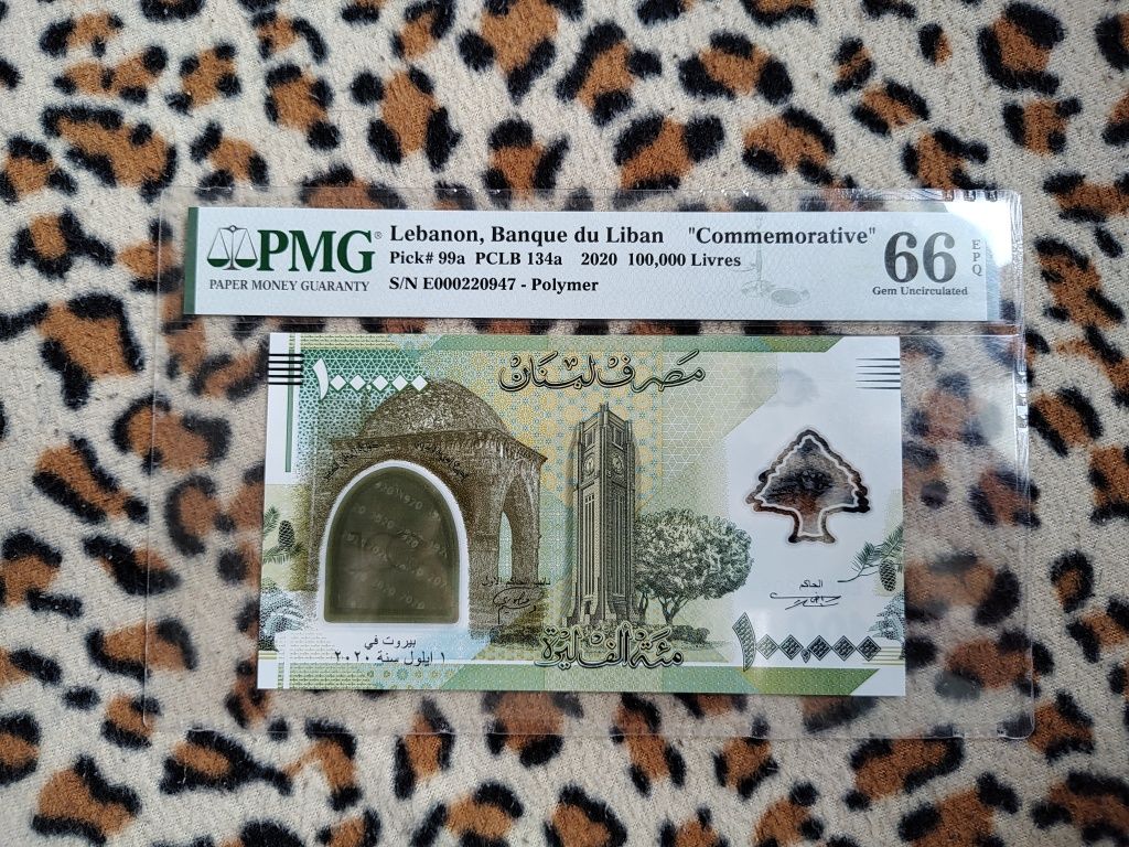 Liban banknot kolekcjonerski PWPW polimer grading PMG