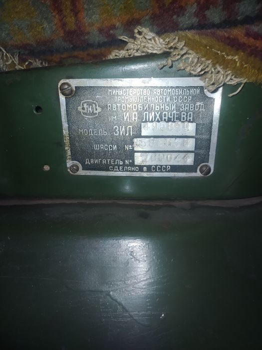 Зил, самосвал,  ММЗ