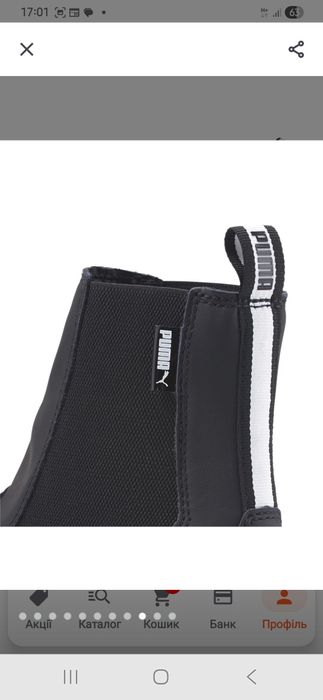 Черевики жіночі  Puma Mayze Pop Chelsea Boot,ботінки,челсі