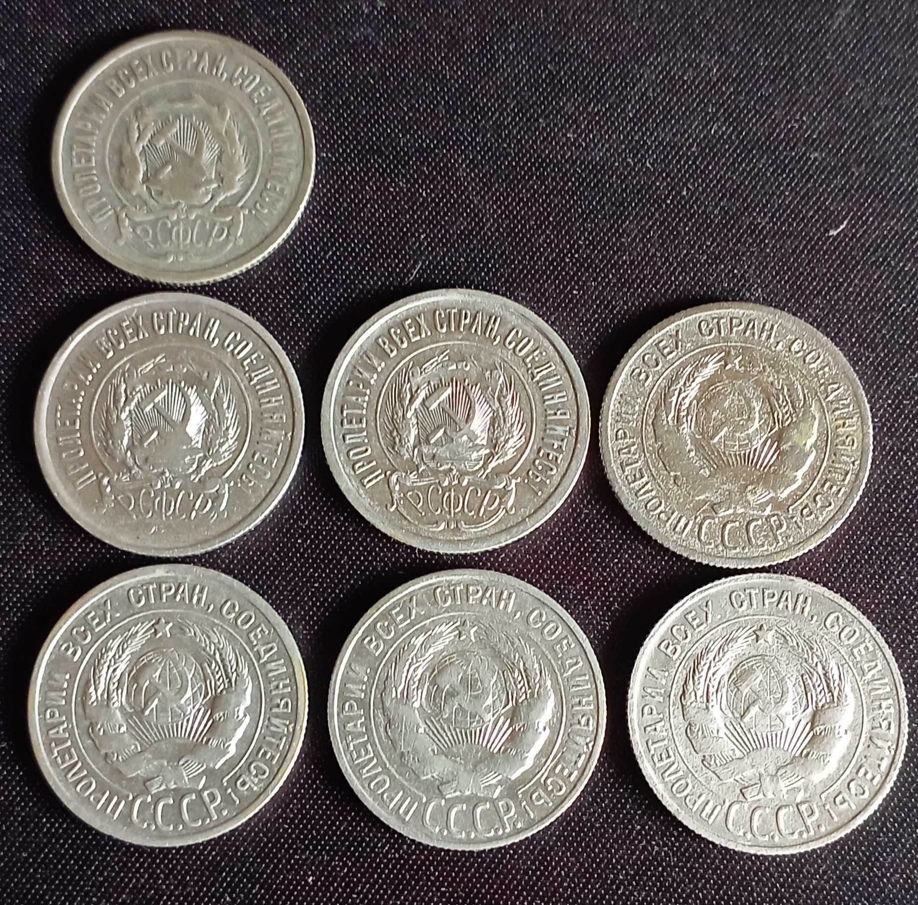 Монети, билони 20 копеек, серебро.