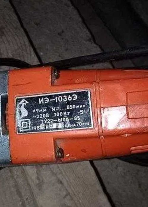 Інструмент будівництво шуруповерт metabo bern Bosch  дрель ссср лобзик