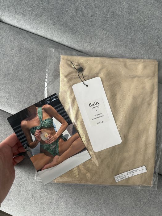 Пляжна сукня на купальник (парео)