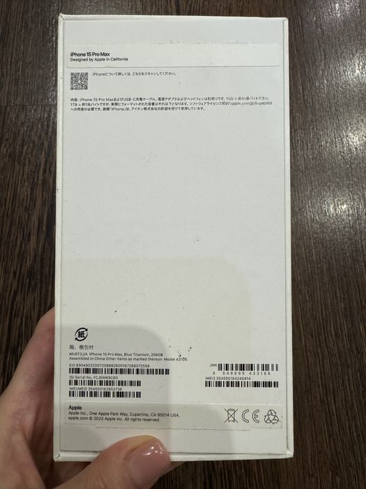 Iphone 15 pro max 256 Gb синій