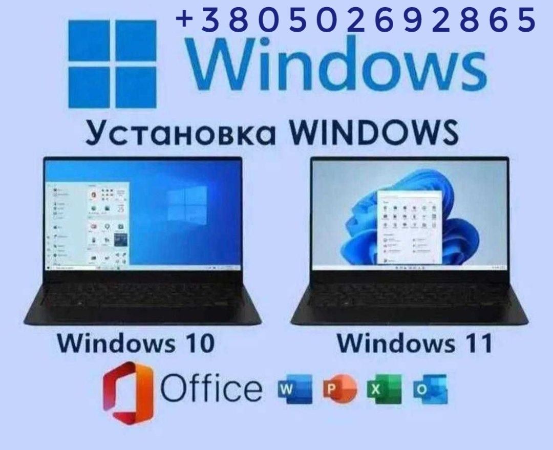Встановлення Windows + драйвери + Office