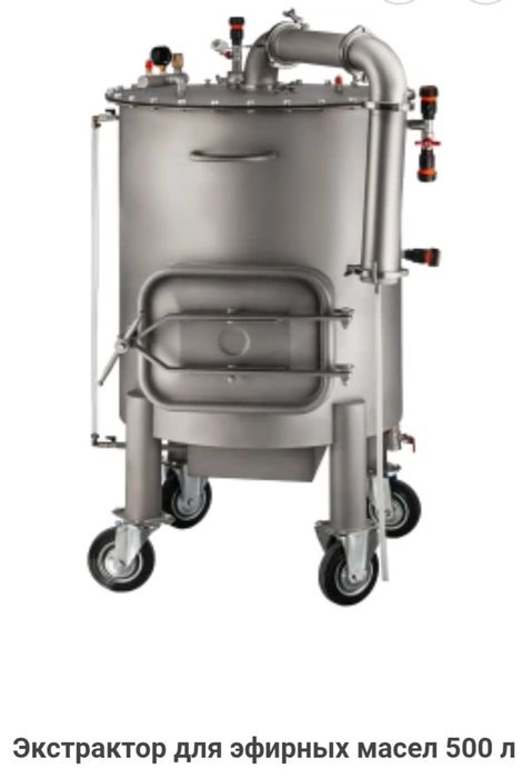 Обладнання для отримання ефірних олій 500 л