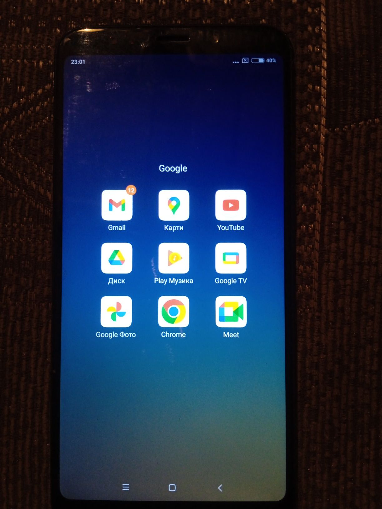 Redmi 9C 3/32 память