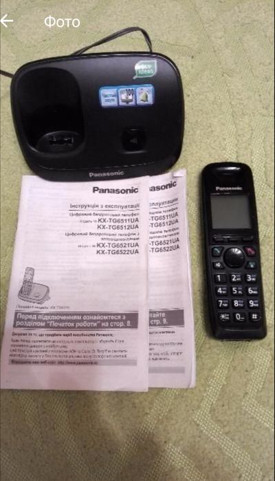 Panasonic KX - TG6511ua