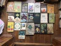 Книги по садоводству растениям и фермерство