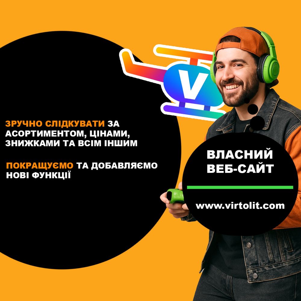 Ukraine gta Quant rp Nexus rp Secondlife Upload rp вірти