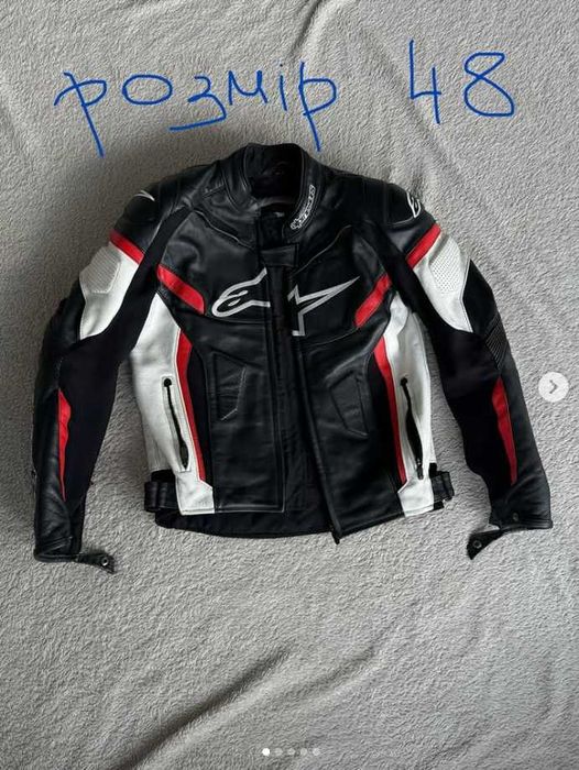 Мотокуртка Alpinestars GP Plus R V2, разм. 48