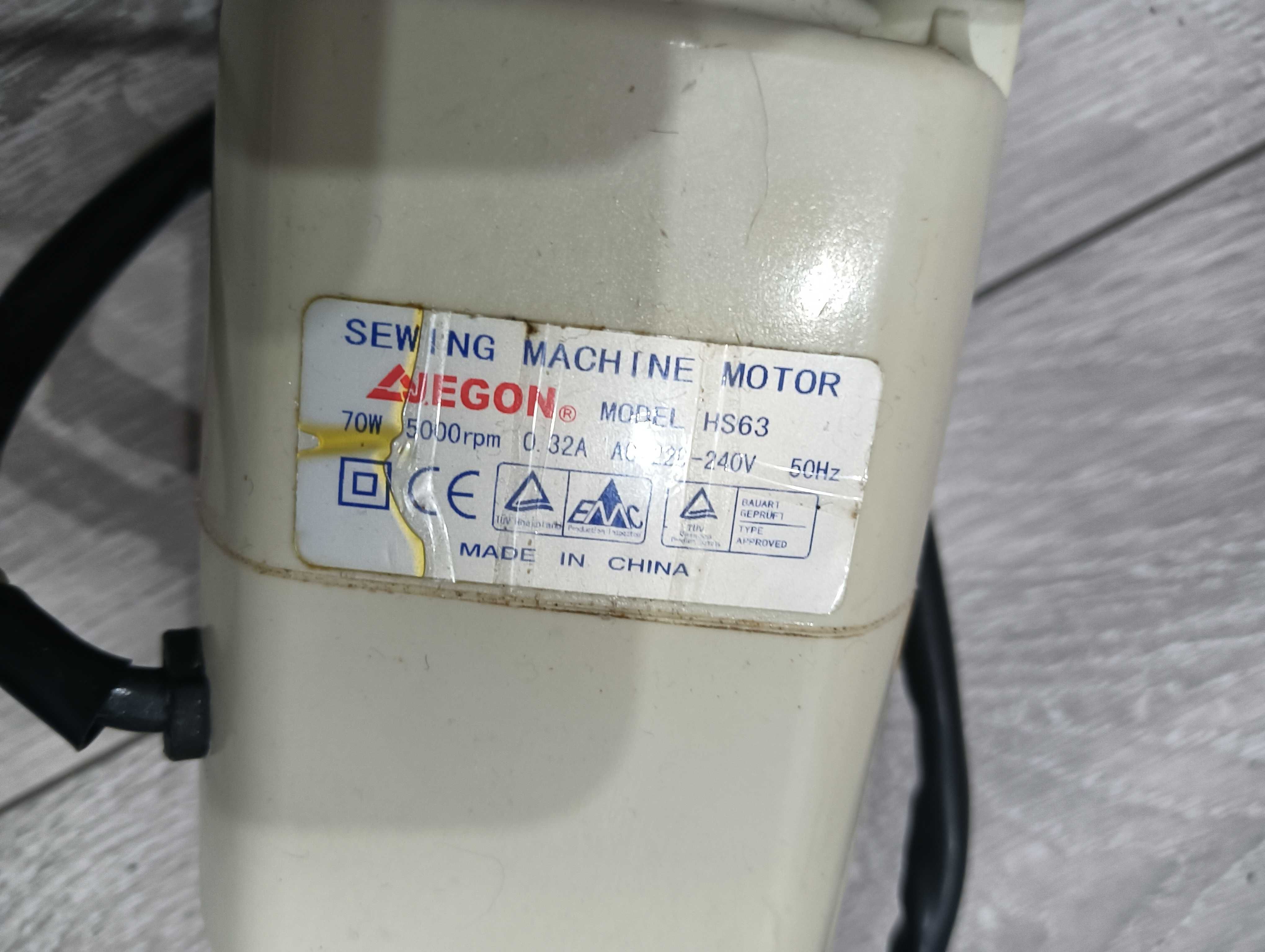 Silnik HS63   70W do Maszyna do szycia