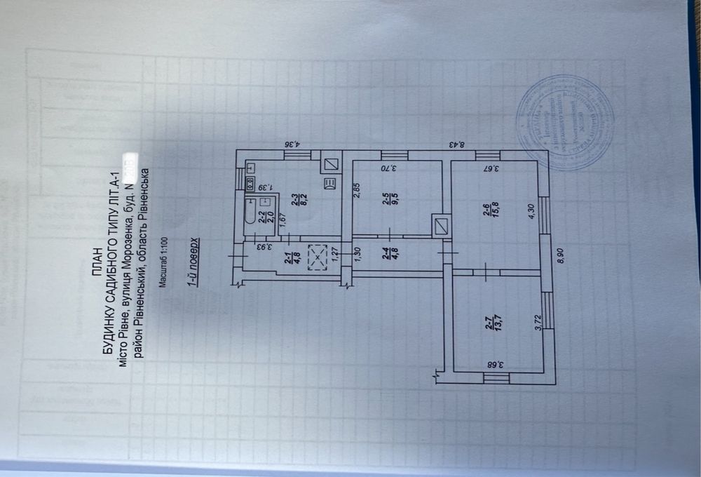 Половина цегляного будинку, з власною ділянкою
