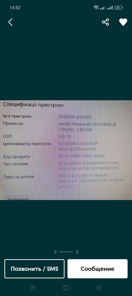 Продам процессор