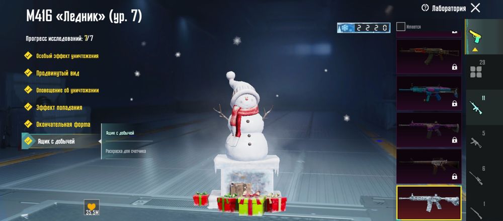 Продам ак пабг   ###