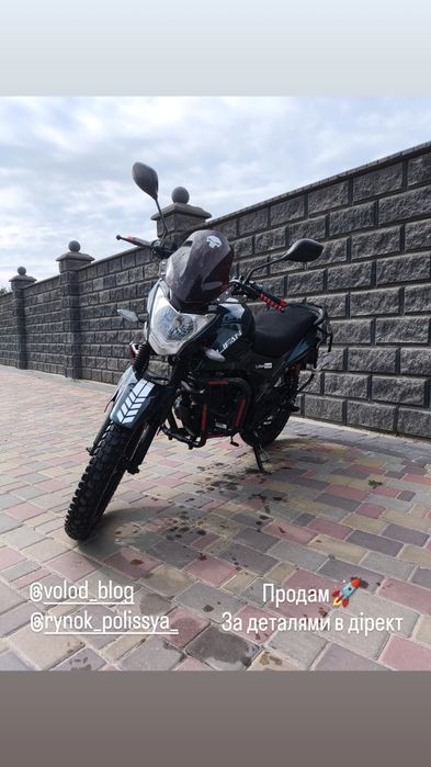 Продам ліфан cityr 200