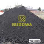 Грунт родючий для саду та городу, на основі чорнозему, торфу (насипом)