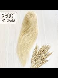 Хвост на крабе новый