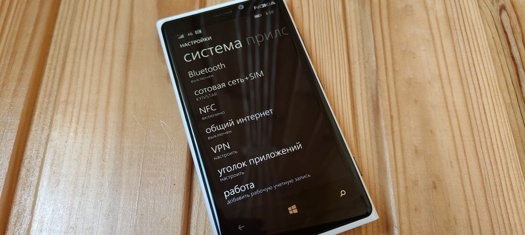 Nokia Lumia 920 .