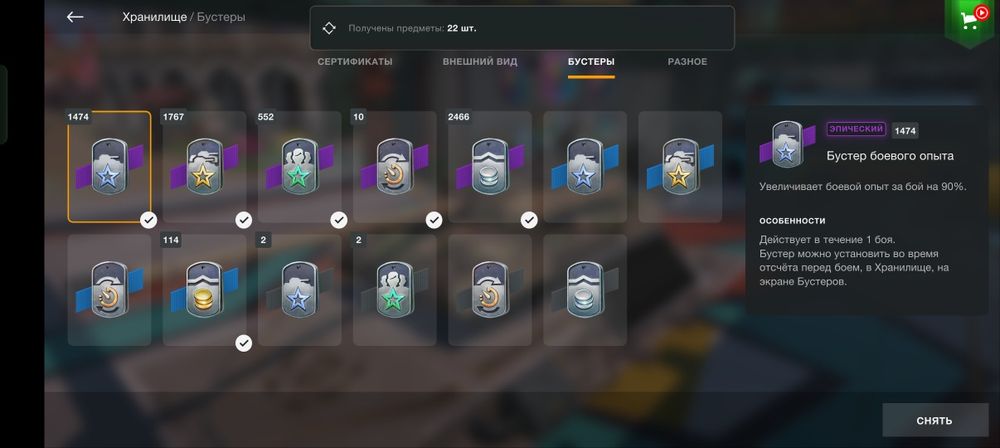 Аккаунт Wot blitz прокачаные все Х