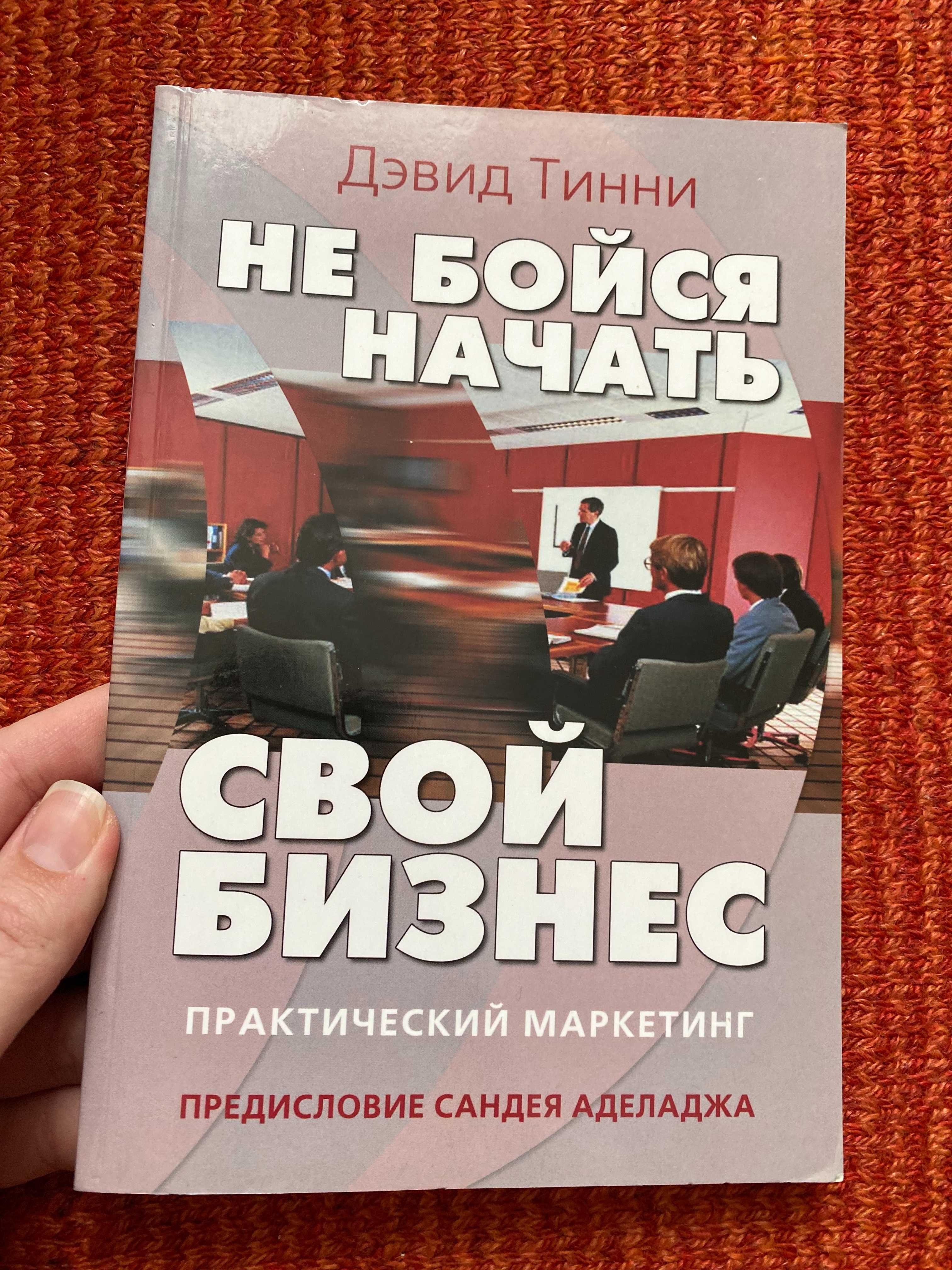 Книги про покликання