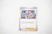 Pokemon - Choy - Karta Pokemon s10P 066/067 - oryginał z japonii