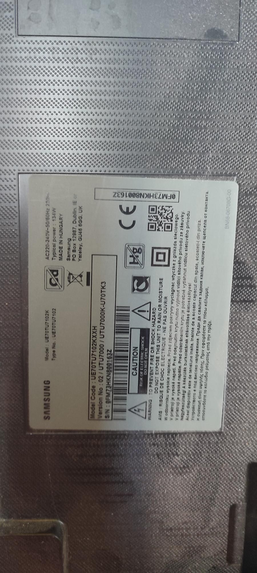 Samsung 70 диагональ