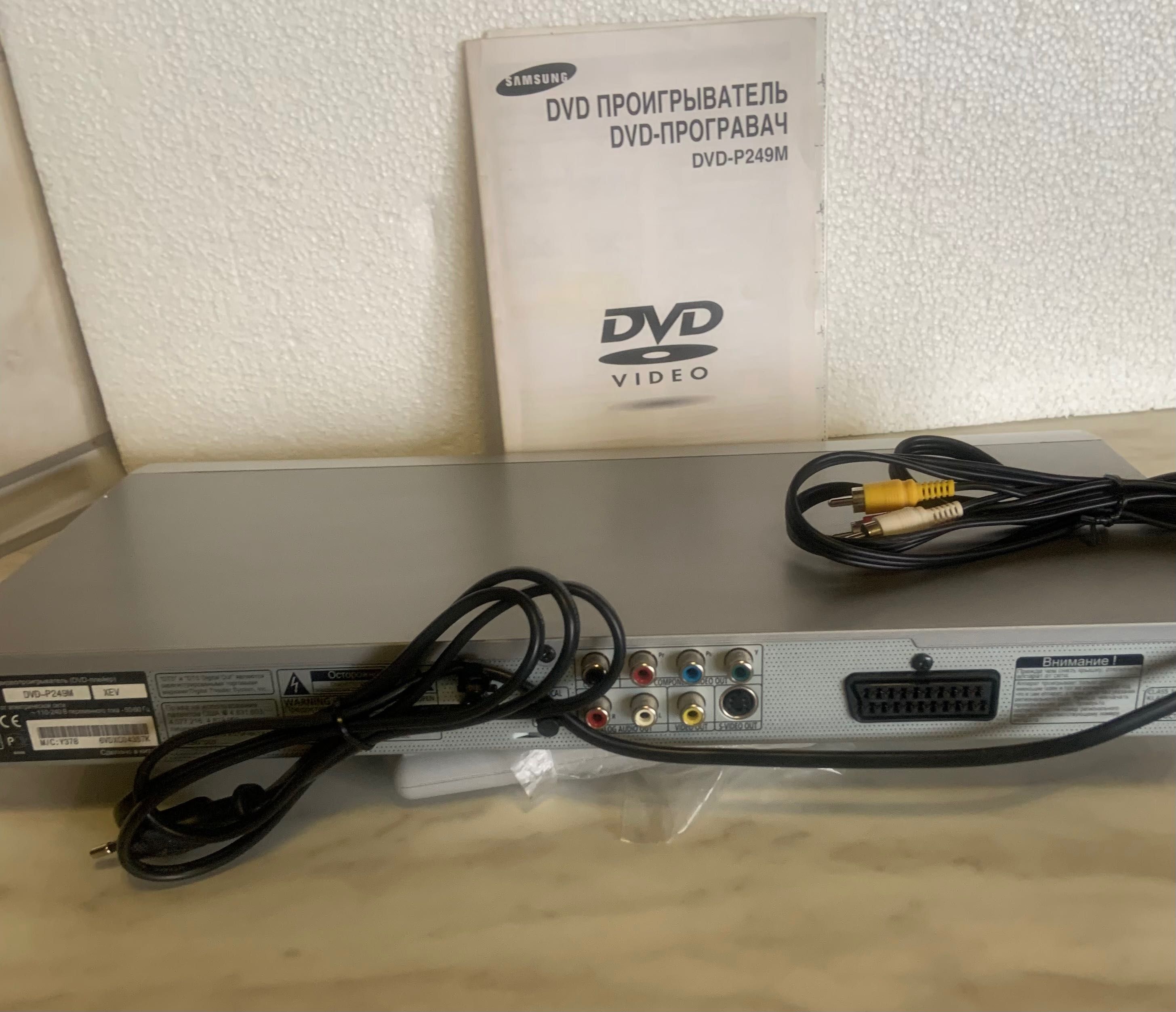 DVD-плеер DV727SI(BBK)