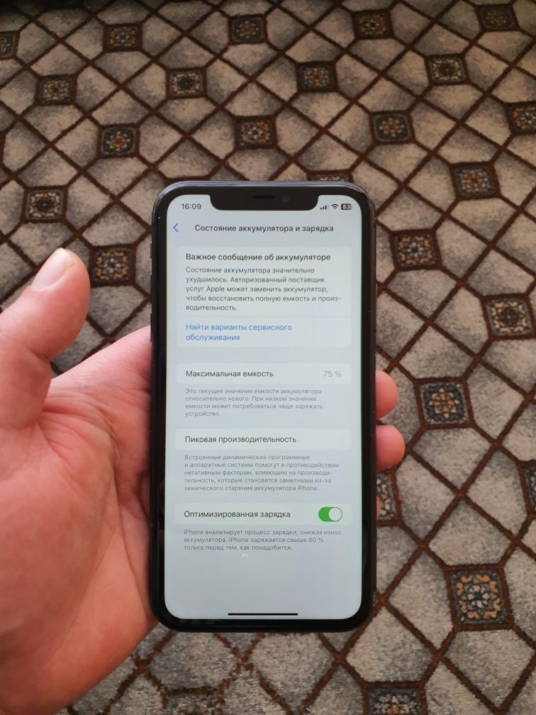 Iphone 11 64gb black