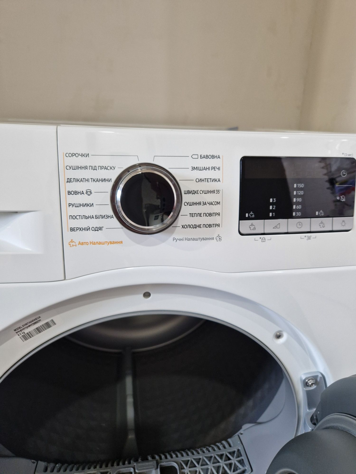 Продам сушильную машину SAMSUNG DV90TA040AE/UA