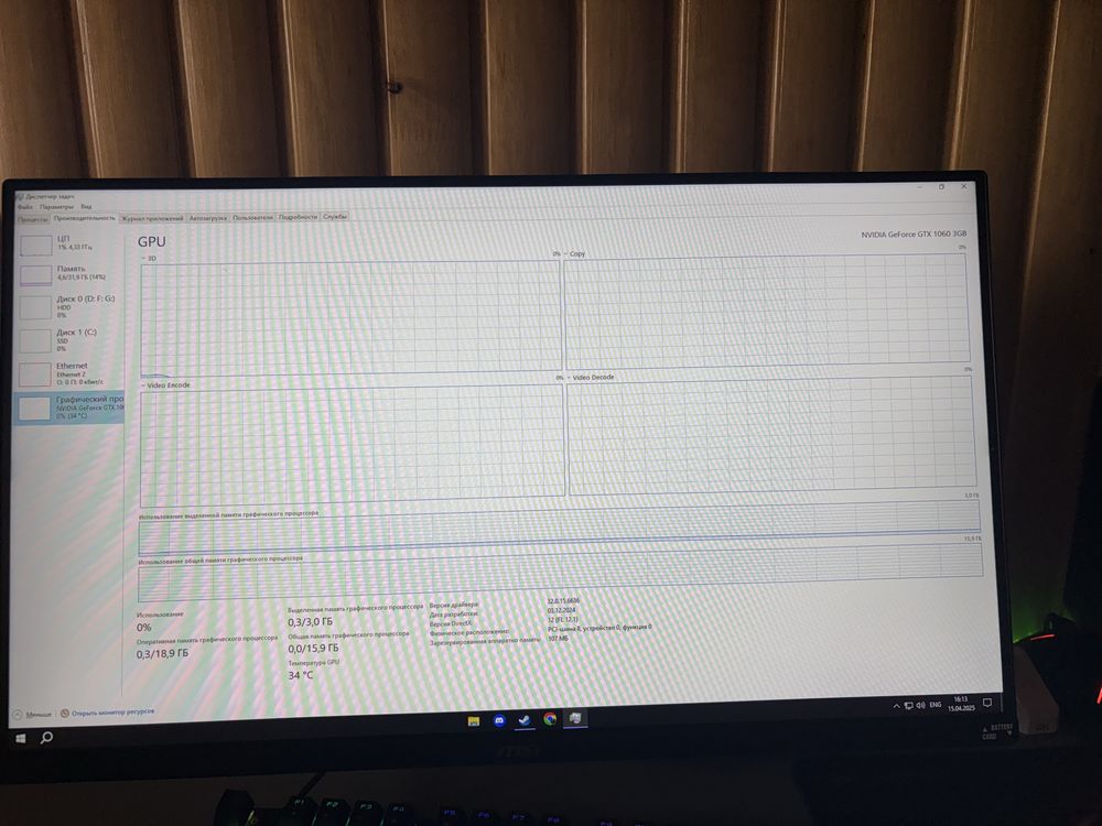 Ігровий ПК ryzen 7 5700x
