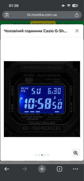 Casio G-Shock GW-M5610U-1BER