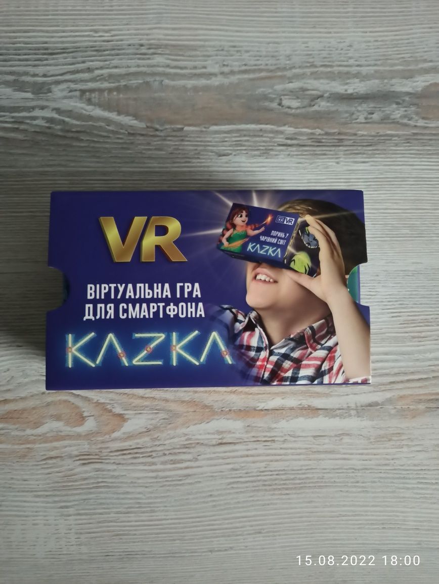 Игра виртуальная для смартфона