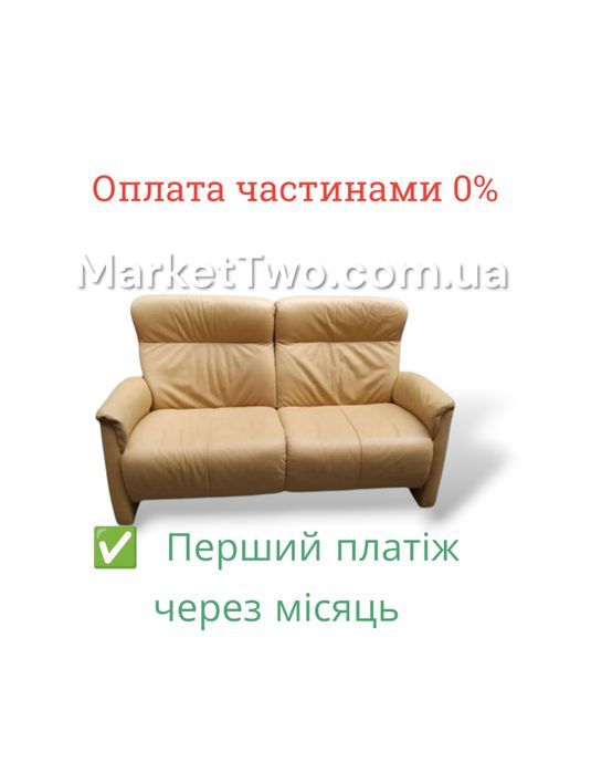 Кожаный  диван двухместный "Hi-Tеch" (050821)