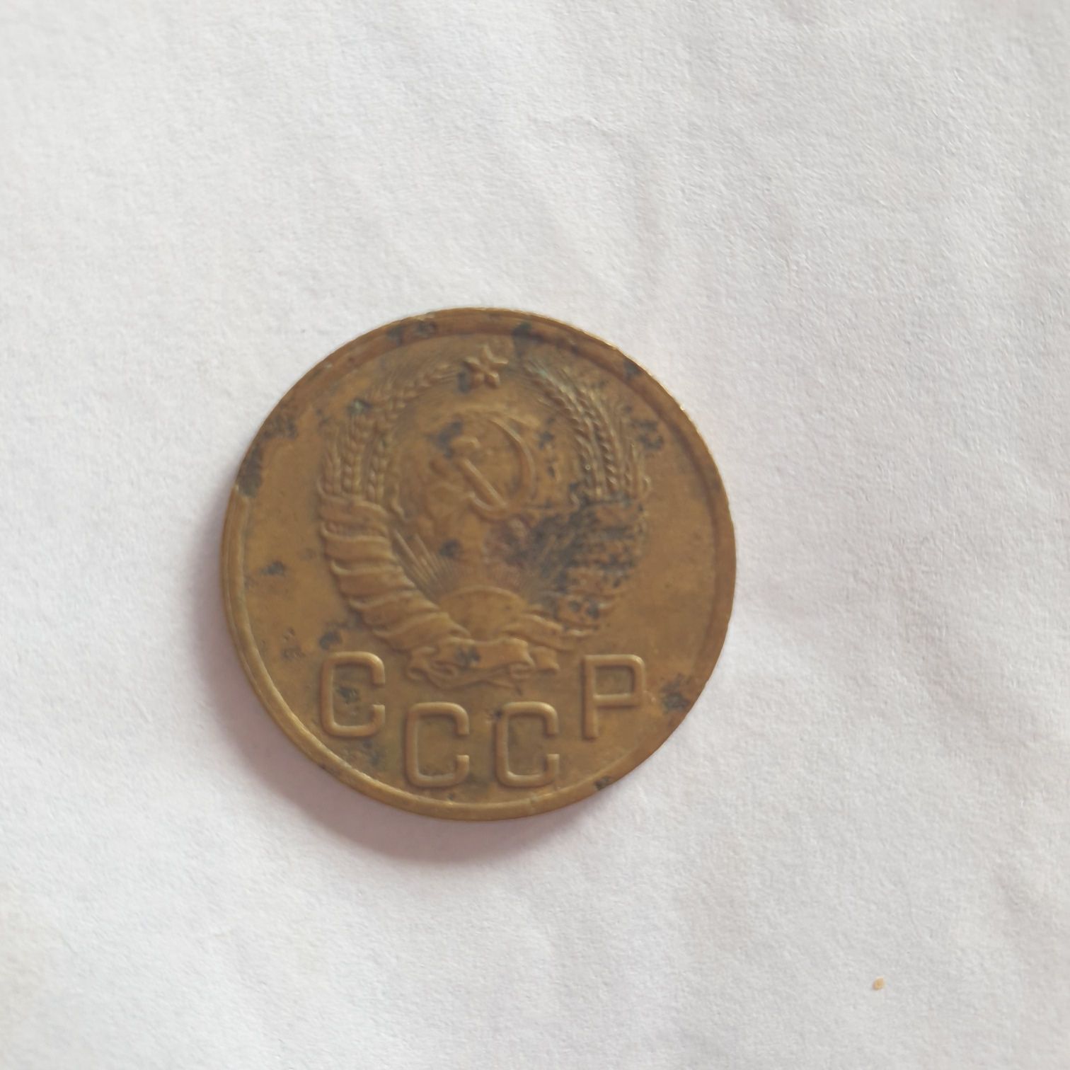 Moneta 3 kopiejki 1940 rok
