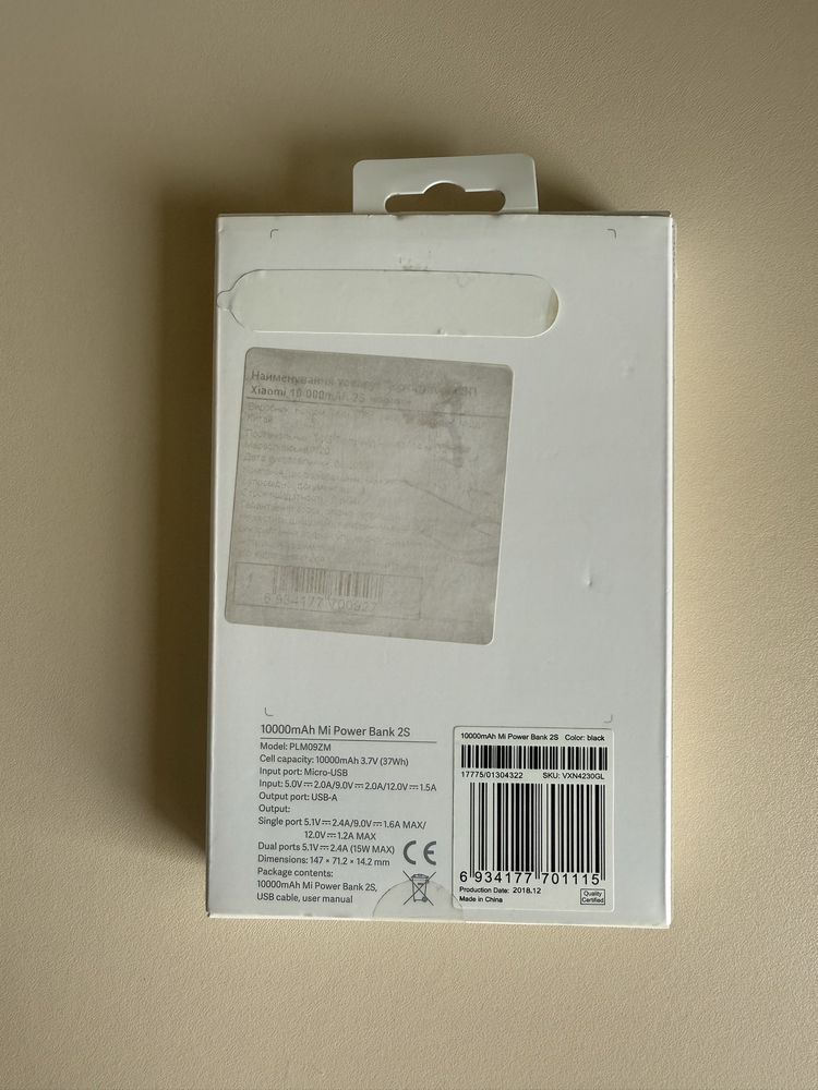 Powerbank Xiaomi Mi 2 S 10000 mAh 2 x USB