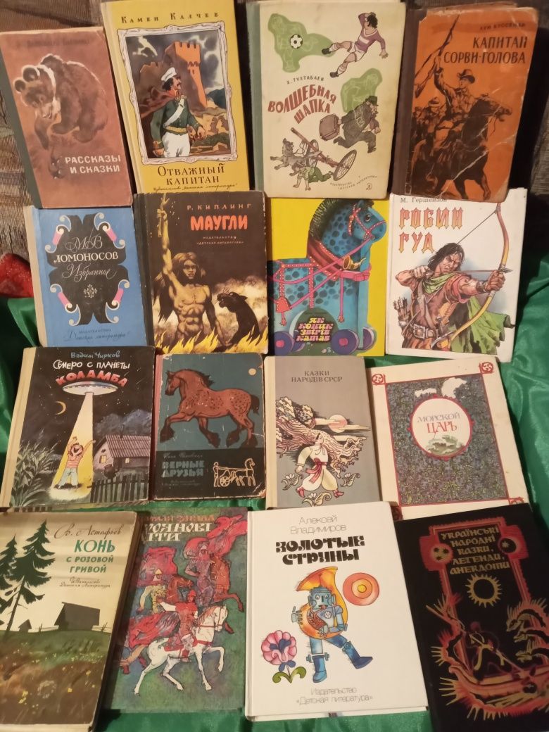 Детские  книжечки  СССР