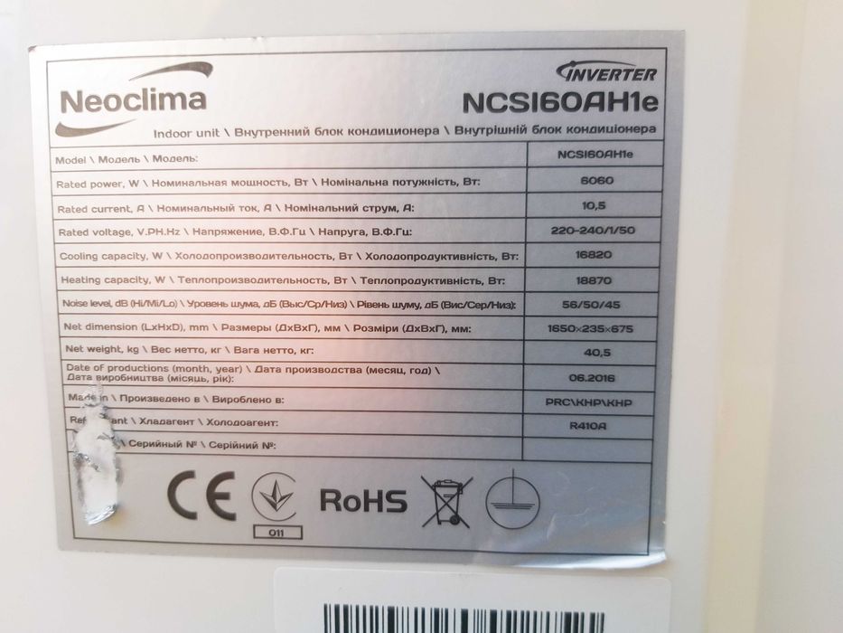 2019 год‼️ Кондиционер до 200 м² NEOCLIMA Инверторный напольно-потол.