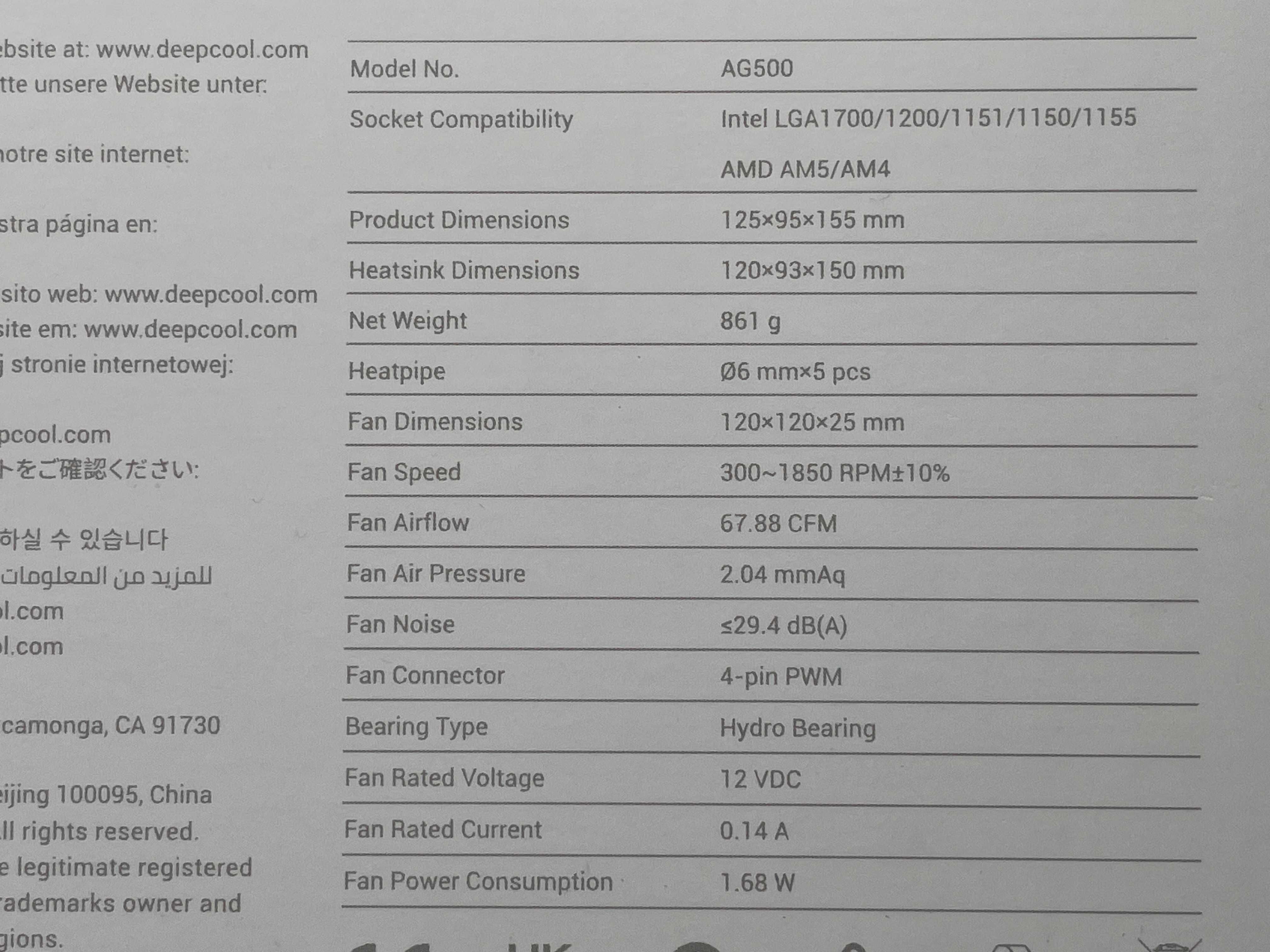 Кулер для процессора DEEPCOOL AG500 240W (R-AG500-BKNNMN-G)