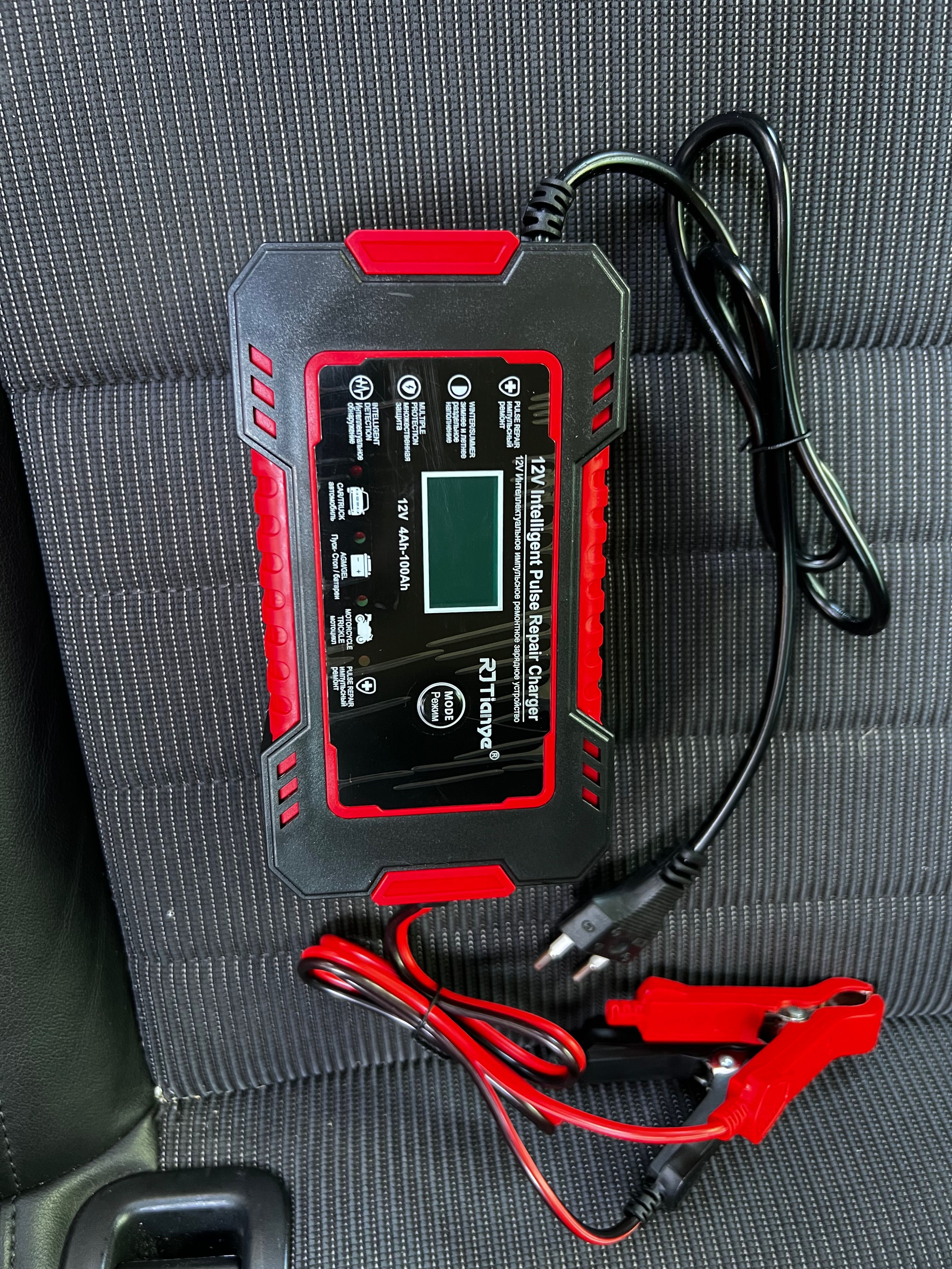 Зарядний пристрій для акумуляторів, зарядка акб, 400А(12V12A / 24V9A)