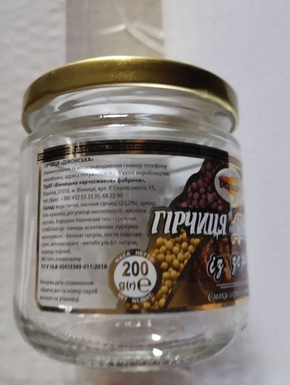 Банки,баночки под закрутку.
