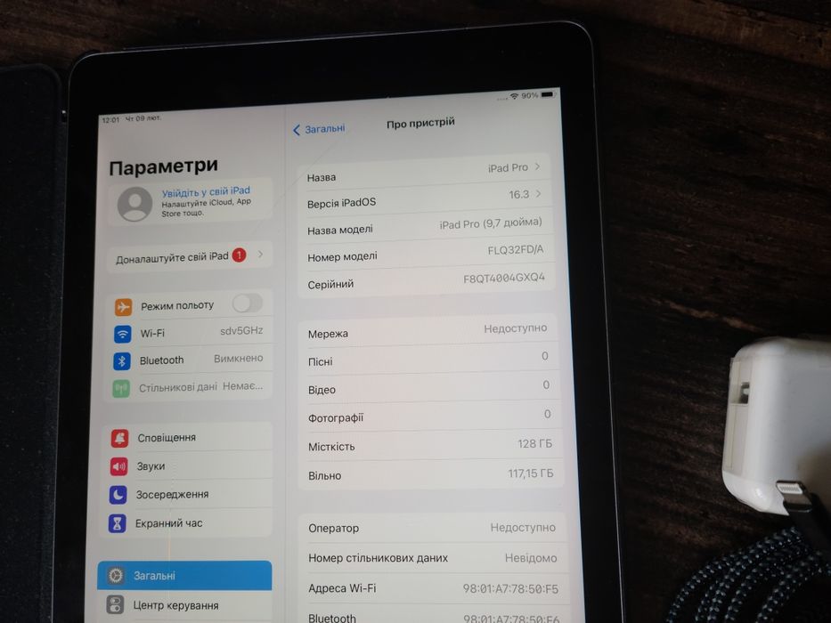Планшет iPad Pro 1gen 9.7 Wifi+LTE/4G 128Gb Space Gray с sim