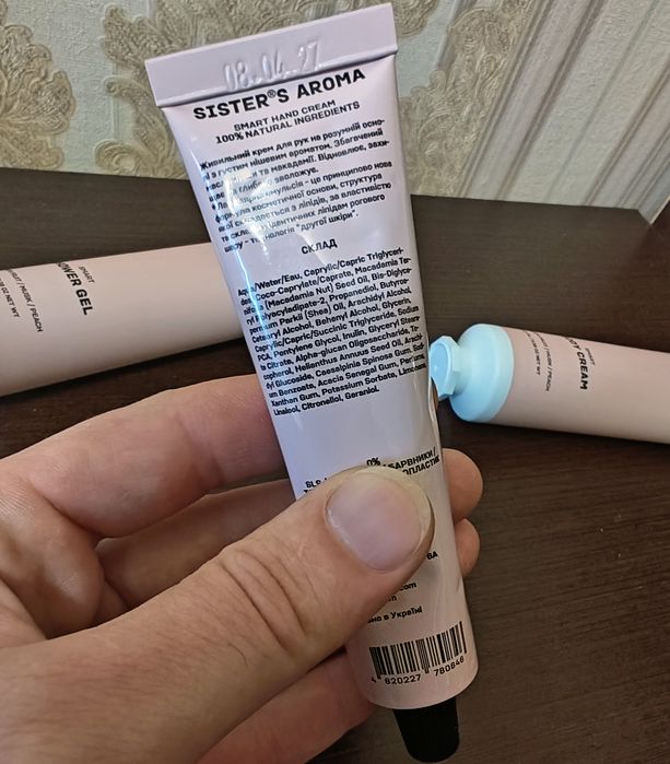 Набор Sister's Aroma лосьон для тела, гель для душа, крем для рук