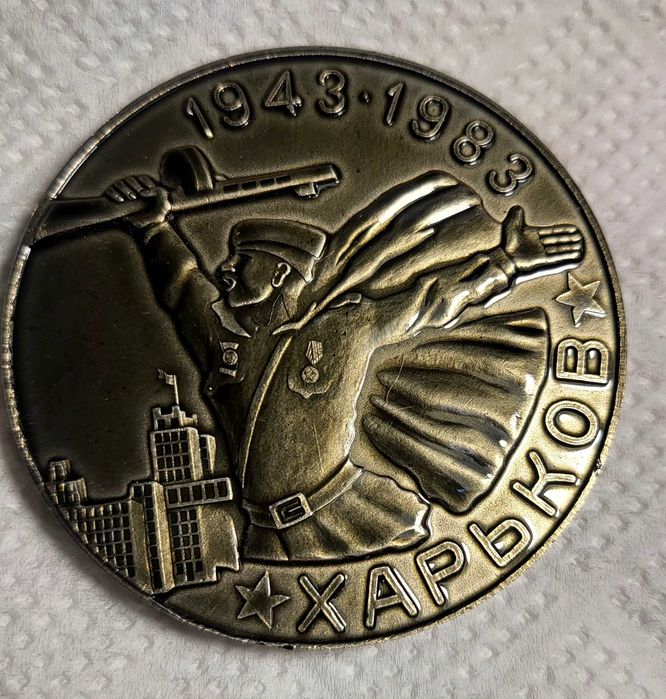 Редкая настольная медаль, Харьков 40,лет,статуэтка, sharp