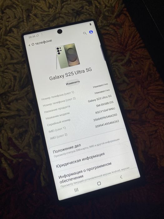 Телефон смартфон Samsung Galaxy S25 Ultra 16 gb|1 tb Duos 5G NFC GPS