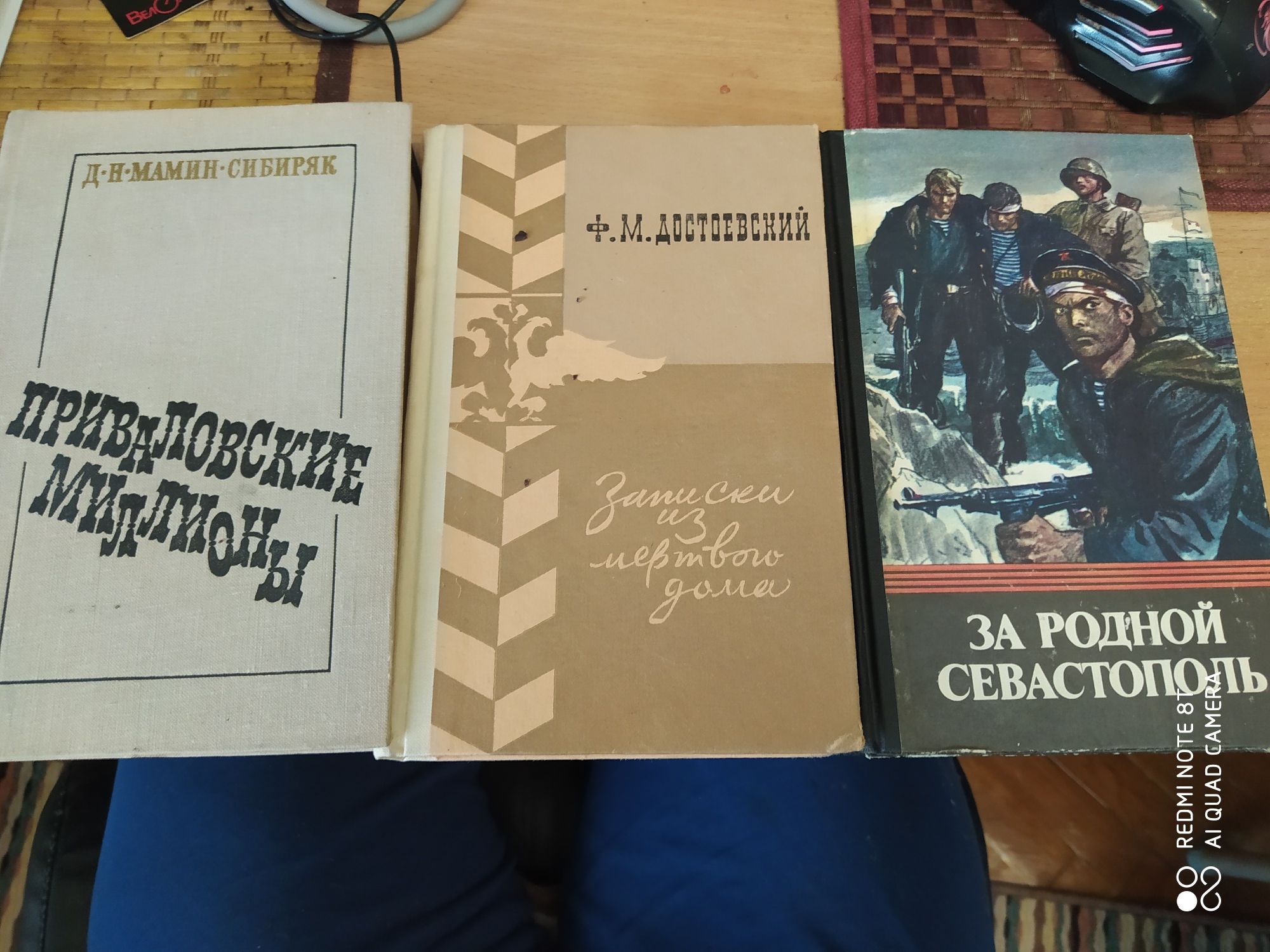 Тойнби. Клаузевиц. Карл Поланьи. Юрий Козлов. Фокс. Фарчи. Дюма. Мамин