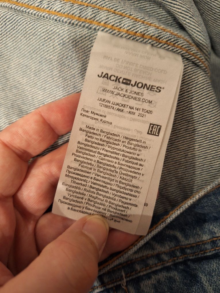 Jack&Jones, męska kurtka dżinsowa, r. XXL