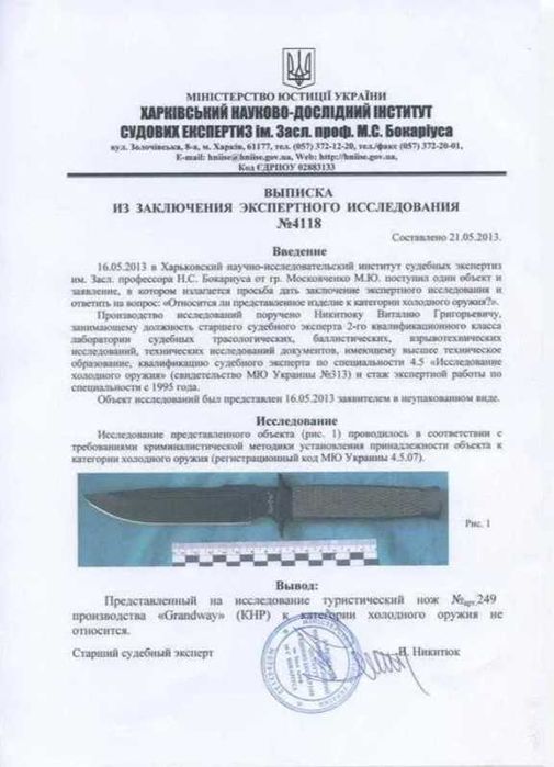 Нож тактический военный ніж тактичний мисливський охотничий гербер арм